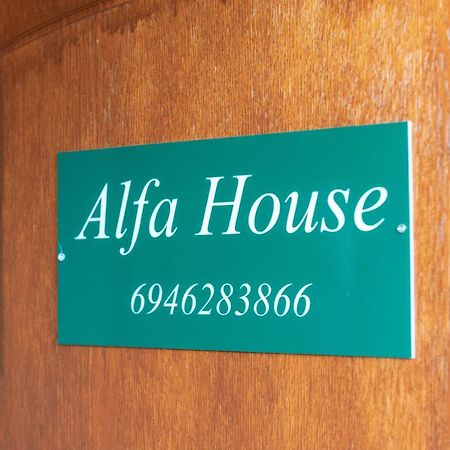Alfa House Apartment Ioannina Exterior foto