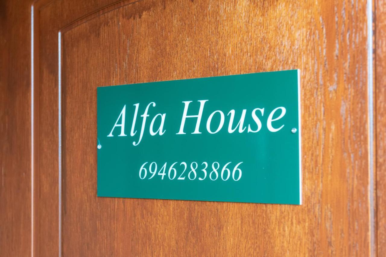 Alfa House Apartment Ioannina Exterior foto